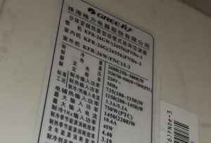 河源格力空调维修电话是多少