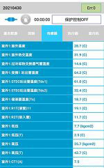 河源中央空调维修电话是多少